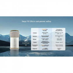Sistem de purificare a apei NatureFlow Y6 Ultra, 5 litri, apă caldă și rece, filtrare în 10 etape, osmoză inversă, alb/auriu