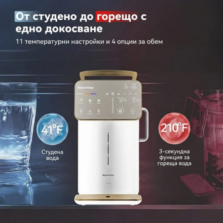 Sistem de purificare a apei NatureFlow Y6 Ultra, 5 litri, apă caldă și rece, filtrare în 10 etape, osmoză inversă, alb/auriu