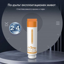 Filtru RO de calitate aerospațială pentru NatureFlow F4, osmoză inversă, elimină plumbul, virusurile și altele, fără BPA, alb