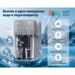 Sistem de purificare a apei NatureFlow I4, 4,8 litri, apă rece și cuburi de gheață, filtrare în 10 etape, osmoză inversă, alb/gri