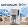 Sistem de purificare a apei NatureFlow I4, 4,8 litri, apă rece și cuburi de gheață, filtrare în 10 etape, osmoză inversă, alb/gri