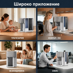 Sistem de purificare a apei NatureFlow I4, 4,8 litri, apă rece și cuburi de gheață, filtrare în 10 etape, osmoză inversă, alb/gri