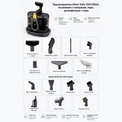 Aspirator pentru curățarea covoarelor și tapițeriei Oliver Voltz OV51006A, 1750 W, 18 kPa, 1 l, ecran tactil, dezinfectare cu abur, accesorii, negru