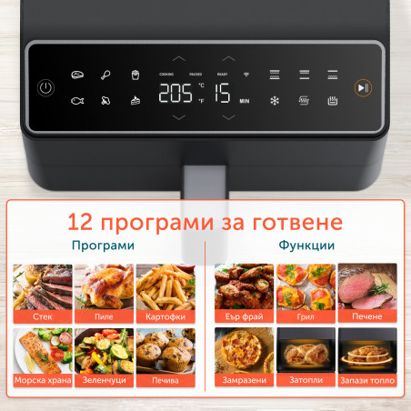 Friteuză cu aer cald Cosori Dual Blaze Pro CAF-P681S, 1700 W, 6,4 l, 12 programe, 360 ThermoIQ, elemente de încălzire duble, acoperire ceramică fără PFAS, negru