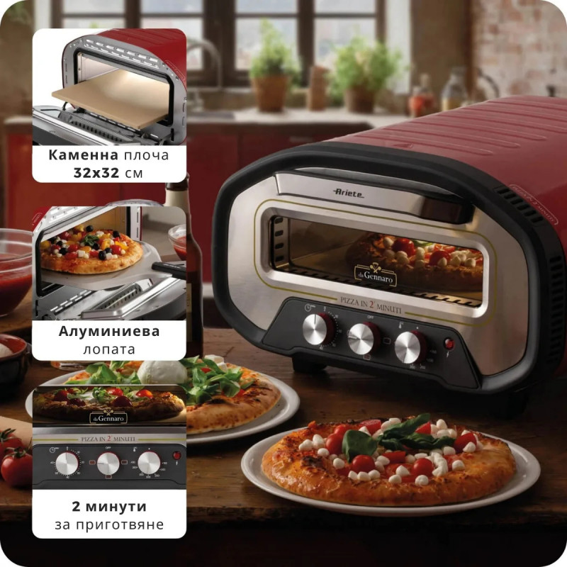 Cuptor electric pentru pizza Ariete Da Gennaro 3901/00, 2200 W, 430 °C, 3 moduri de funcționare, placă de piatră, cronometru, roșu