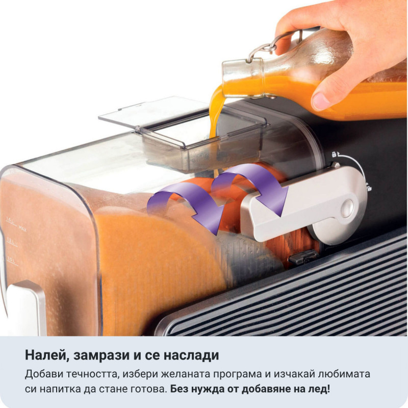 Aparat pentru înghețată și granita Ariete MySlush & IceCream 0655/00, 200 W, 2,6 l, 6 programe, compresor, autocurățare, negru