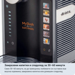 Aparat pentru înghețată și granita Ariete MySlush & IceCream 0655/00, 200 W, 2,6 l, 6 programe, compresor, autocurățare, negru