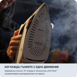 Fier de călcat Ariete STEP UP 6190/00, 2400 W, 0,32 l, placă ceramică, ridicare automată, autocurățare, negru/alb