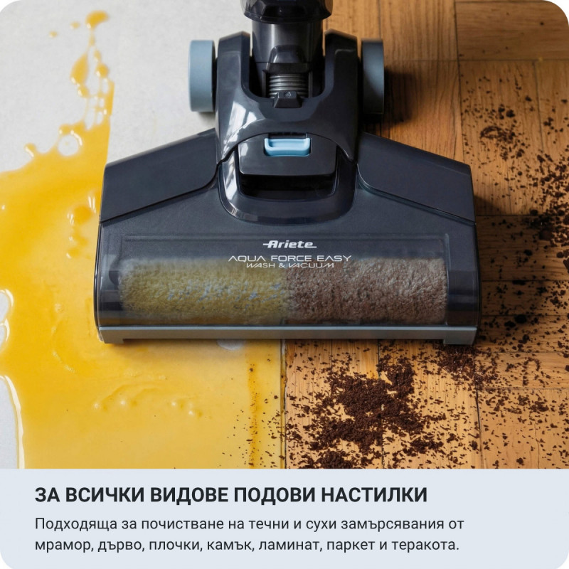 Aspirator vertical pentru curățare umedă și uscată Ariete 2487/00, 600 W, 2-în-1, 2 rezervoare, negru/albastru