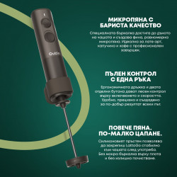 Mixer pentru frappe Outin LattoGo, 2 viteze, MeshWhisk, 1400 mAh, USB Type-C, maro